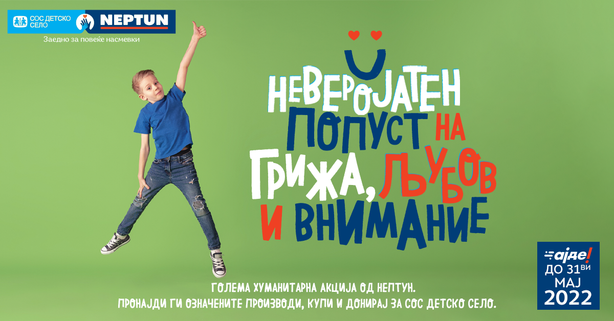 neptun CRM sos detsko selo